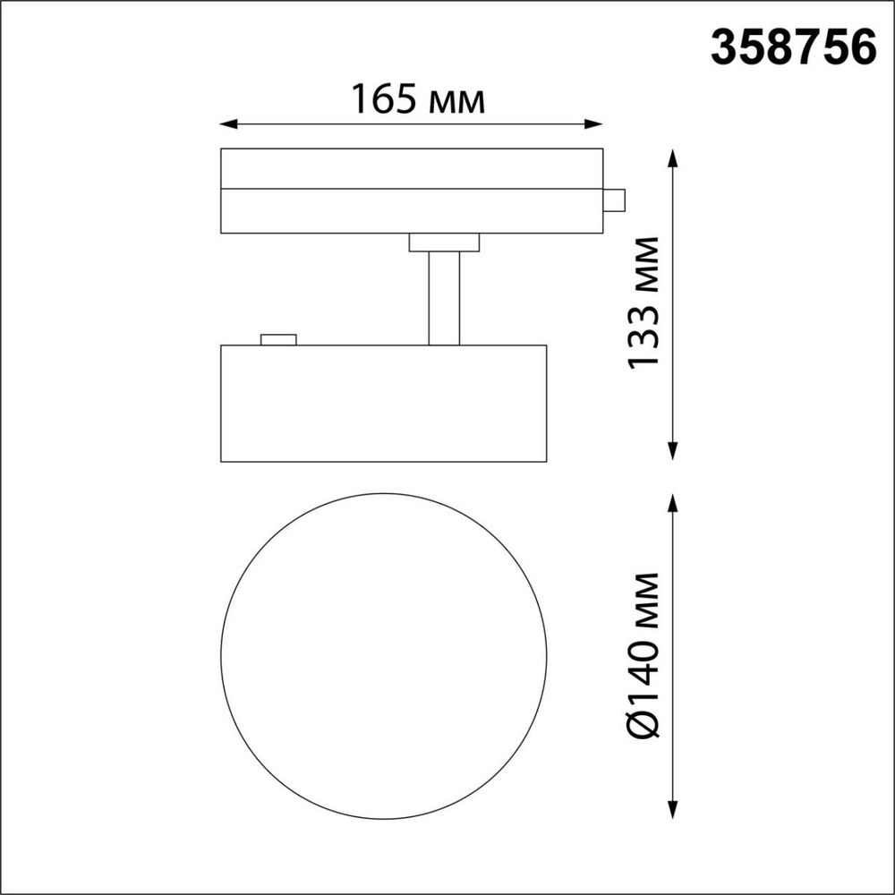 358756 PORT NT21 215 черный Светильник трековый однофазный трехжильный IP20 LED 24W 4000K 2100Лм 100-265V PROMETA