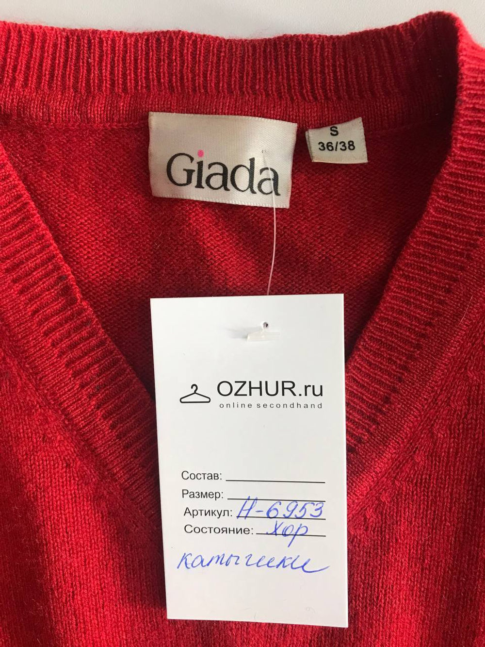 Джемпер Giada шелковый, маркировка S, визуально на 44 размер