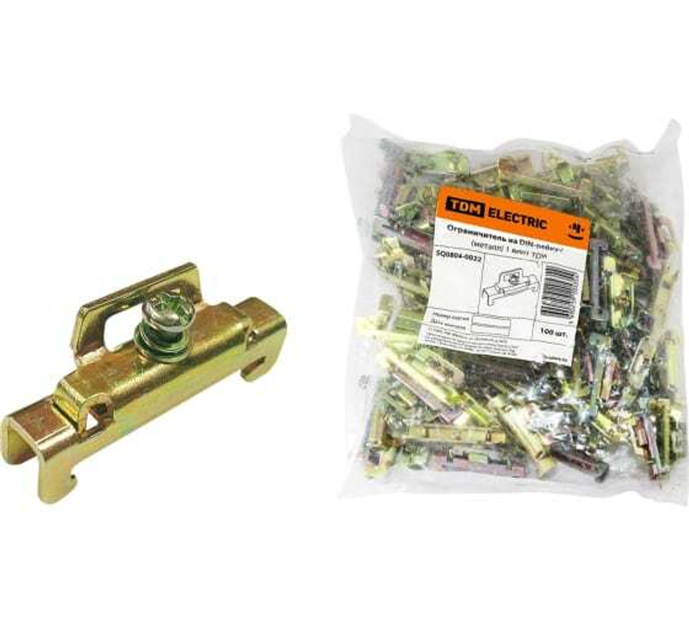 Ограничитель на DIN-рейку