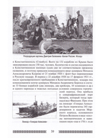 Русское православие в Тунисе