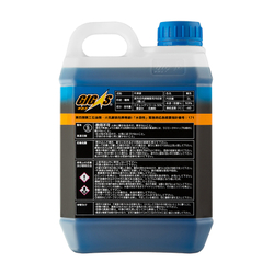 Антифриз GIGAS SUPER LONG LIFE COOLANT -40 BLUE, синий, 2л
