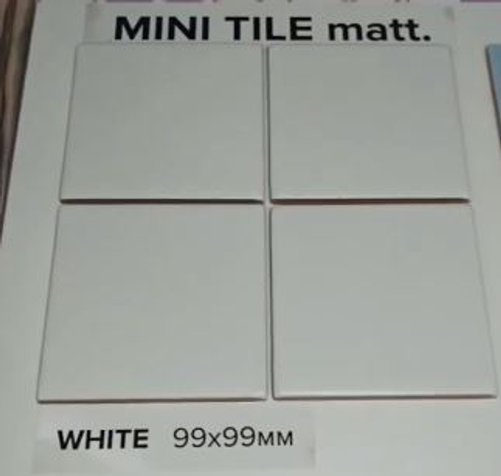 Плитка настенная Mini Tile White matt 99x99х7 мм