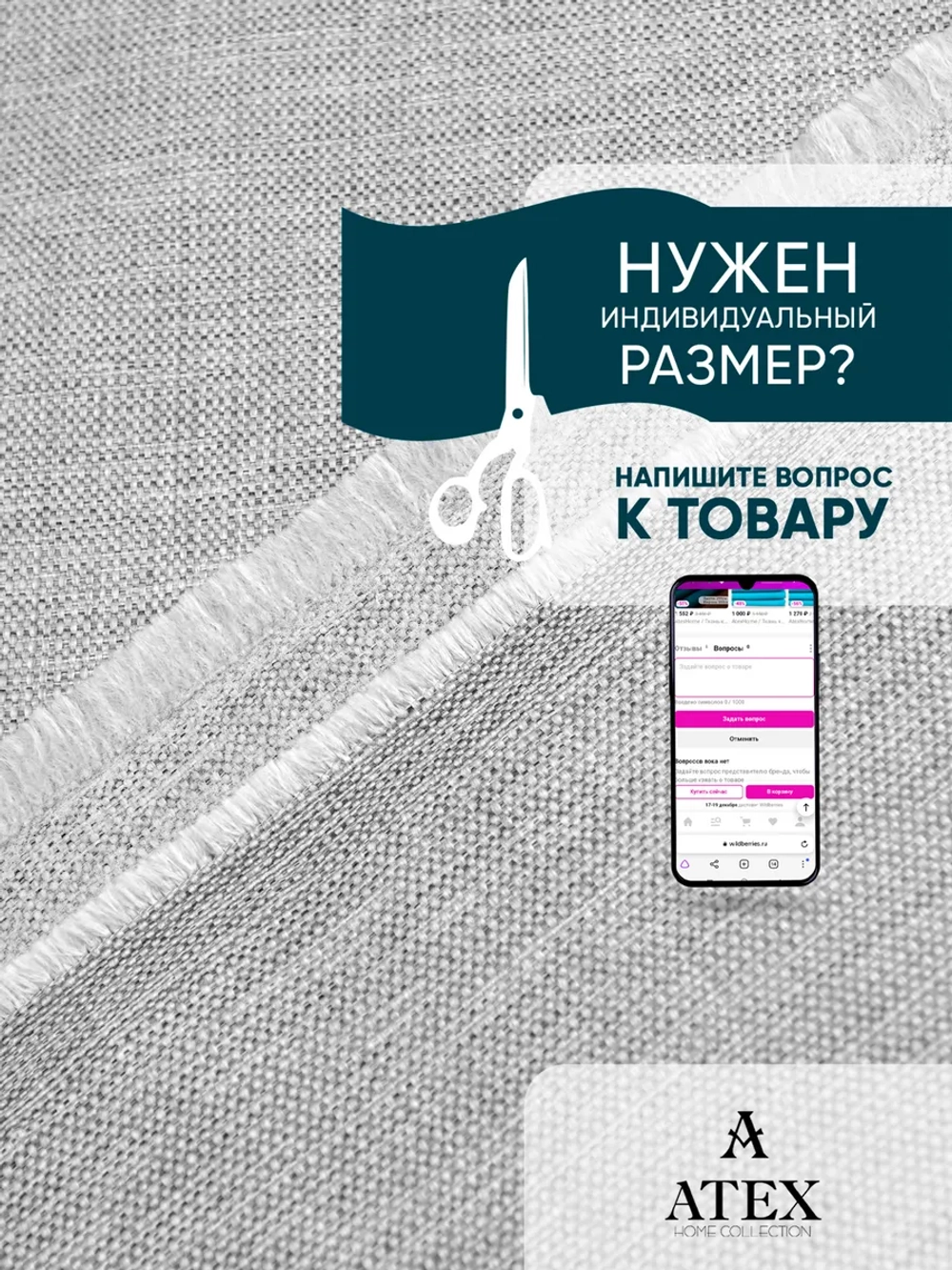 Ткань мебельная Рогожка отрез 100х140 см, обивочная ткань