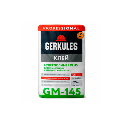 Клей для плитки Суперполимер PLUS Геркулес GM-145 PRO 25 кг