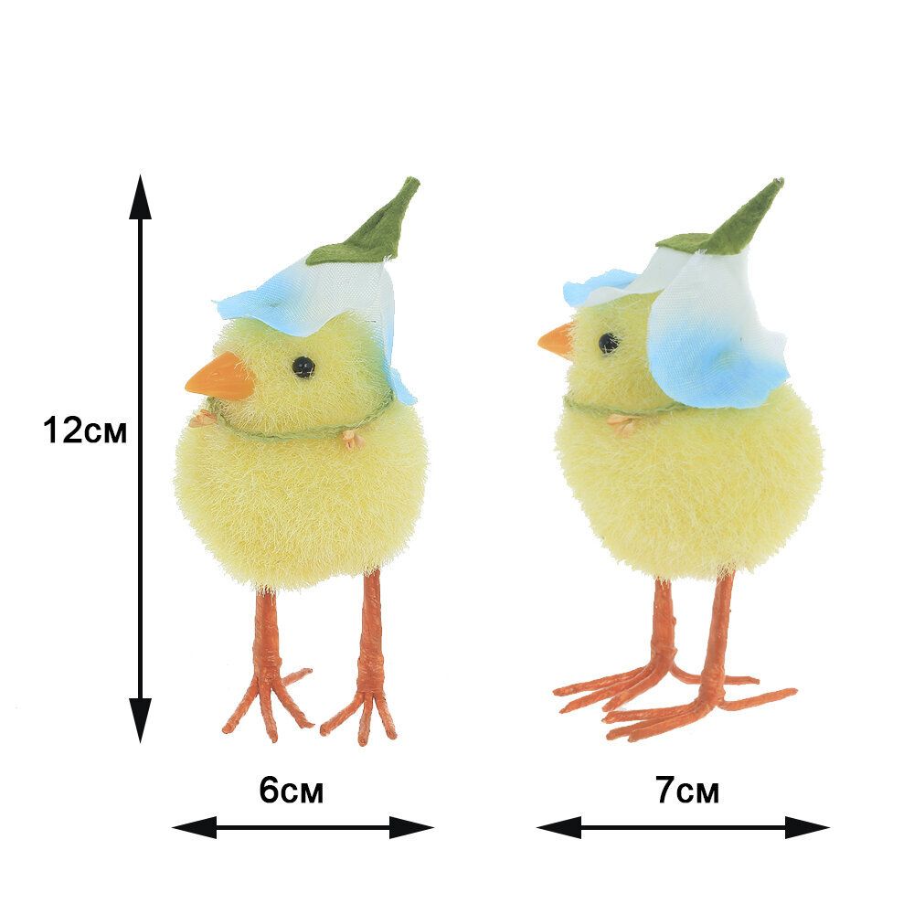 GAEM Фигурка декоративная "Цыпленок", L6 W7 H12 см