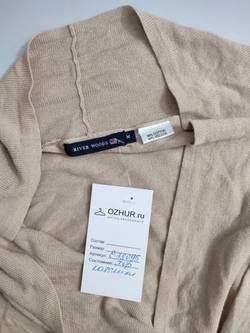 Кардиган River Woods светлый 46 размер