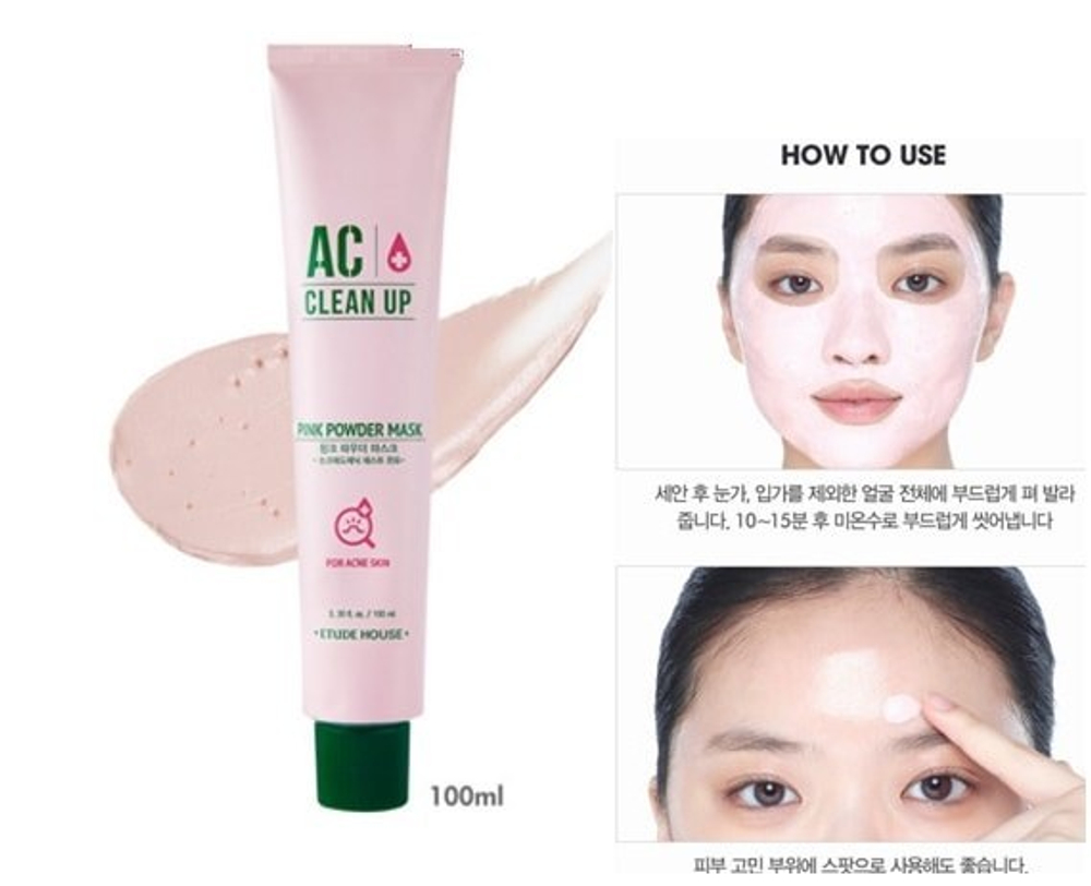 Etude House Ac Clean Up Pink Powder Mask маска для проблемной кожи с розовой глиной