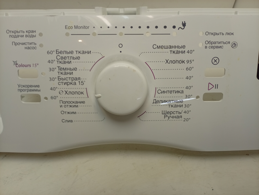 AWS71212 кт20 Передняя лицевая панель для стиральной машины Whirlpool б/у