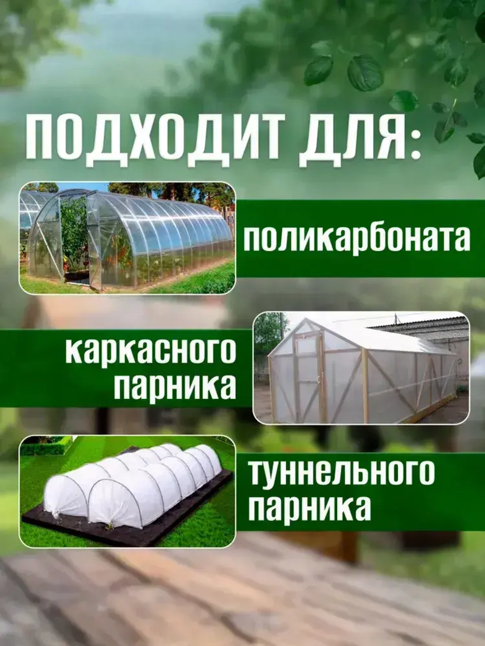 Скотч тепличный 5 см х 20 м, толщина 100 мкм, клейкая лента для ремонта плёнки, парника, поликарбоната / МАМБАмаг