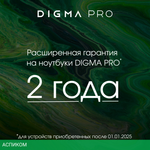 Ноутбук Digma Pro Cursus