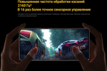 Смартфон Xiaomi POCO X6 12/256 ГБ RU, Dual nano SIM, белый