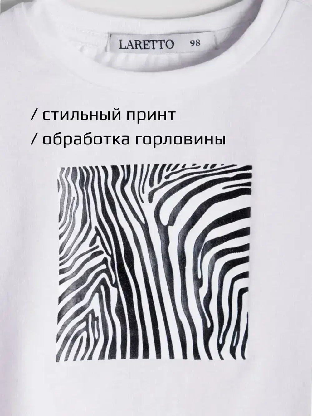 Лонгслив детский с принтом в школу