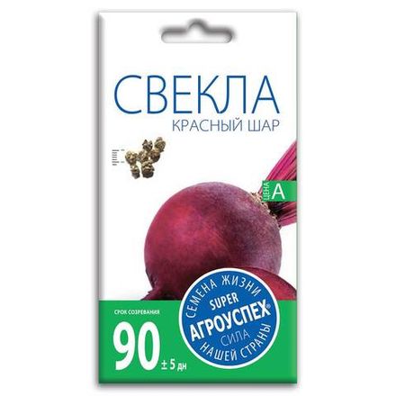 Свекла Красный шар, семена Агроуспех 3г (70)