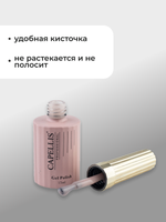 Capellis Гель лак для ногтей ICE №02 15мл
