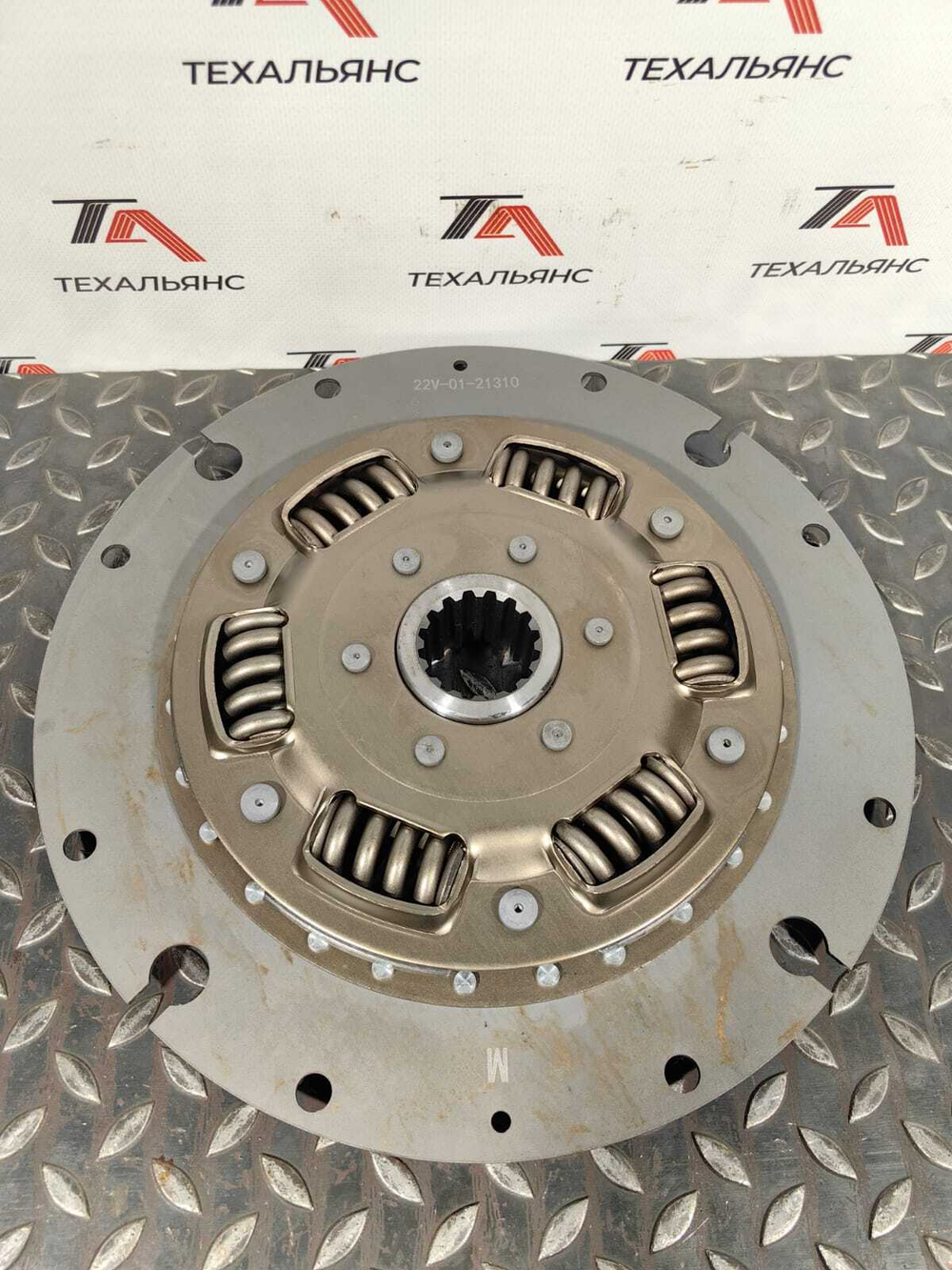 Демпферный диск 22U-01-21310