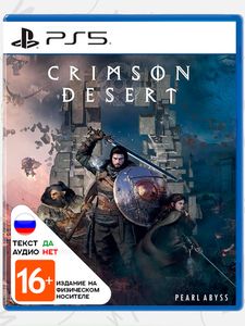 Игровые новинки