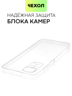 Чехол BROSCORP для Xiaomi Redmi Note 11;Xiaomi Redmi Note 11S оптом (арт. XM-RN11-TPU-01-TRANSPARENT)