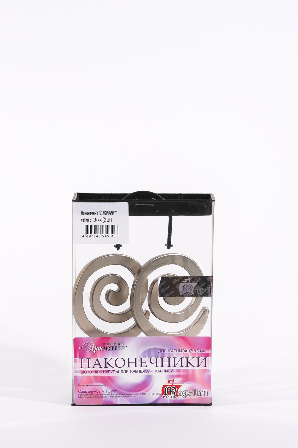 Наконечник АМ Лабиринт 16мм, сатин!
