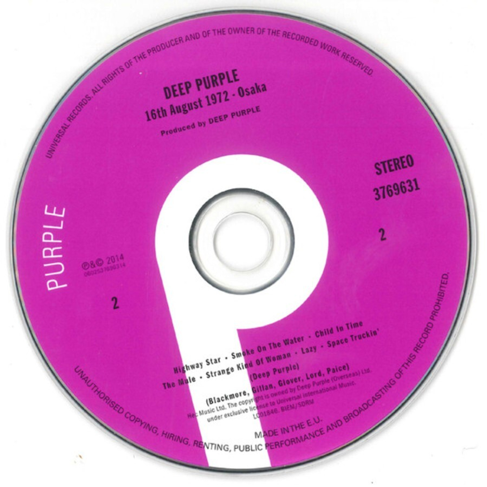 Deep Purple / Made In Japan (Super Deluxe Edition)(4CD+DVD+7" Vinyl Single)