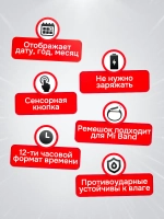 Часы наручные