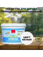 Герметик строительный "NEOMID professional"