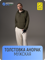 Толстовка анорак мужская ТР, хаки