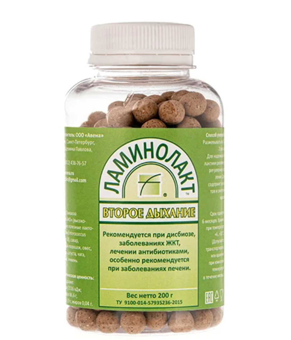Ламинолакт "Второе дыхание"