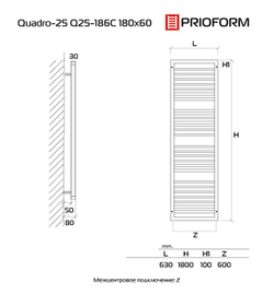 Дизайн радиатор водяной Quadro-25 180x60 см