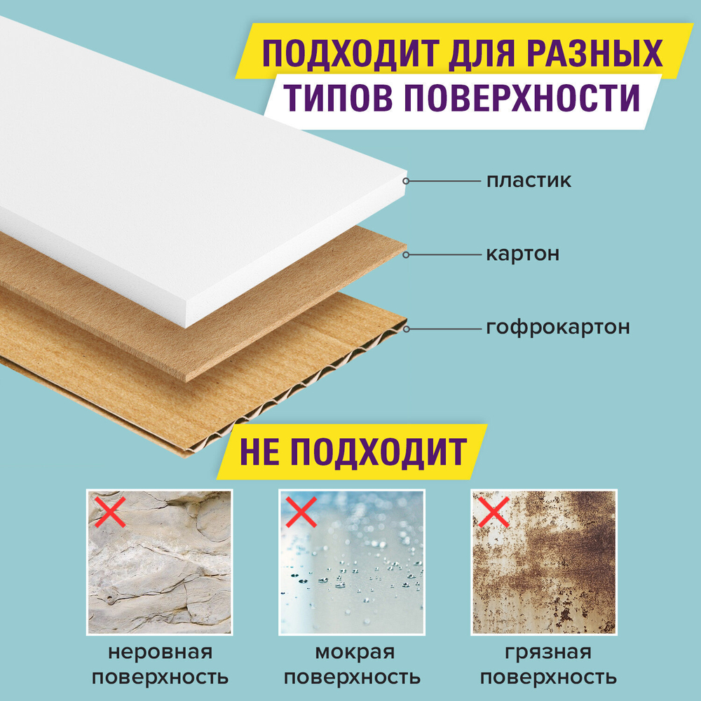 Клейкая двухсторонняя лента 25 мм х 8 м полипропиленовая основа 90 микрон BRAUBERG (12 штук в упаковке)