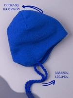 Шапка детская вязаная осенняя на завязках