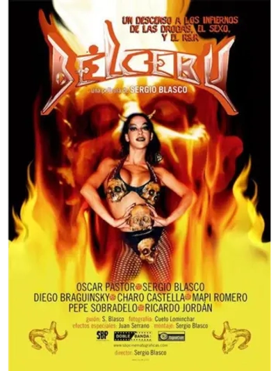 Белсебу (2005) (DVD-R)