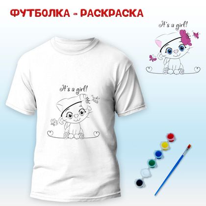 Купить оптом 018-0198 Футболка-раскраска 