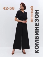 Комбинезон брючный вечерний