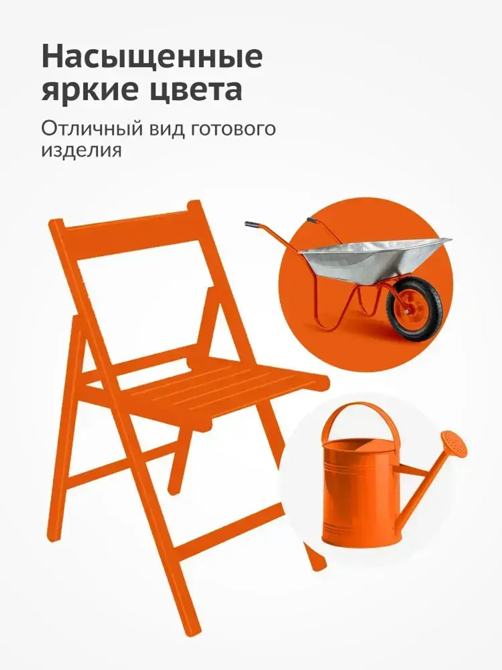 Аэрозольная краска KUDO "Эмаль универсальная быстросохнущая RAL в баллончике" Акриловая, Глянцевая, 0.52 л, Оранжевая RAL 2004