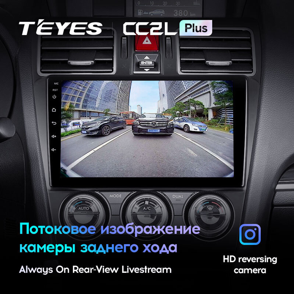 Teyes CC2L Plus 9" для Subaru Forester XV, Impreza 2016-2018