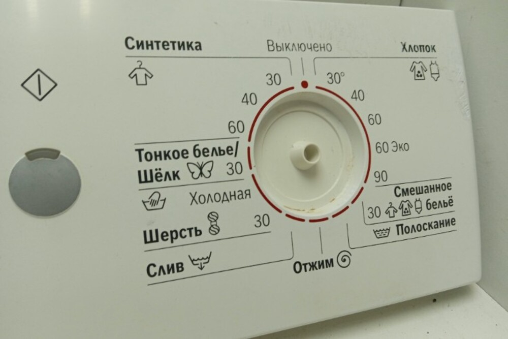 WLX20370CE кт161 Лицевая панель для стиральной машины Bosch 228939 б/у