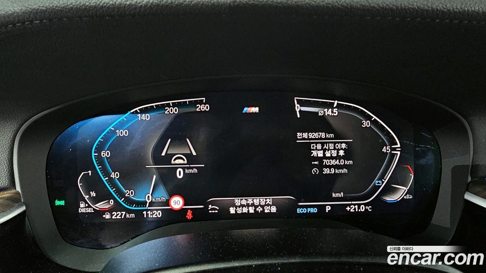 BMW 6 Series GT (G32) (04.2020)