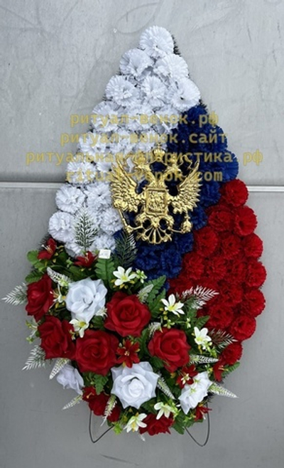 Производство ритуальных венков в Екатеринбурге- компания РИТУАЛ-ВЕНОК