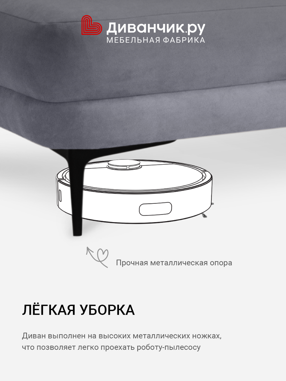 Угловой диван Лулео