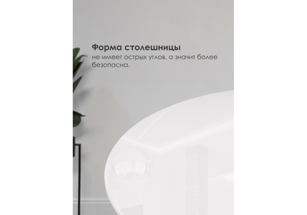 Стол стеклянный Woodville Rock white, black, ножки черные