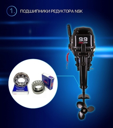 2х-тактный лодочный мотор MARLIN MP 9,9(20л.с.) AMHL PROLINE FORCE