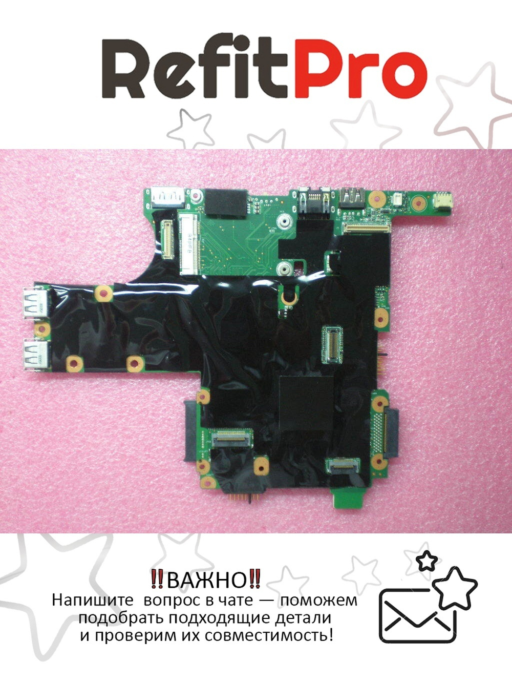 Материнская плата для ноутбука Lenovo X301 SU9400 DDR3(63Y1308), оригинал