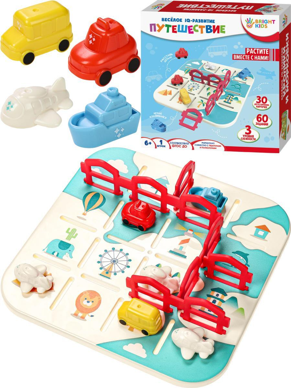 Головоломка Веселое IQ-развитие "Путешествие" 3ур. сложности, 60 заданий (Арт.И-7829)