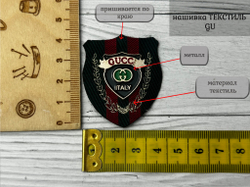 Нашивка ТЕКСТИЛЬ GU ЗОЛОТО