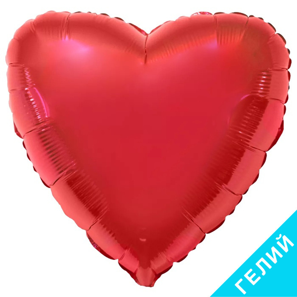 Шар Flexmetal Сердце 18" красный #201500R