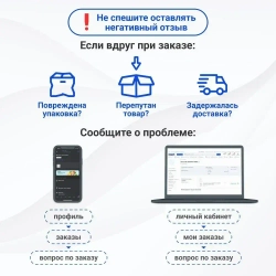Уровень строительный "Рельс", 1000 мм РОКОТ