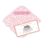 Конверт для денег стандарт «Подушка безопасности - Котик»