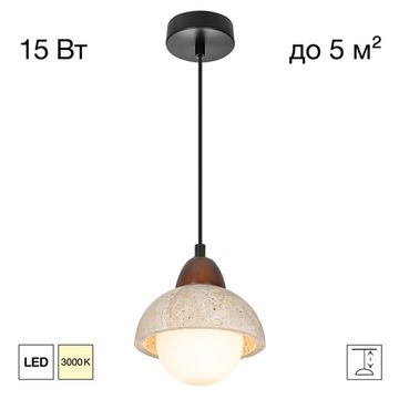 Светодиодный подвесной светильник 15W 3000К CL246017 кремовый/черный MARES Citilux