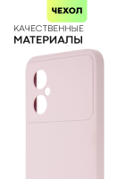 Чехол BROSCORP для Poco M4 5G оптом (арт. XM-POCOM4(5G)-COLOURFUL-PURPLE)