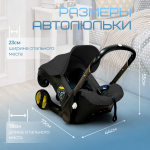 Коляска детская прогулочная BubaGo Mirco арт.BG 153-1 цвет Черный